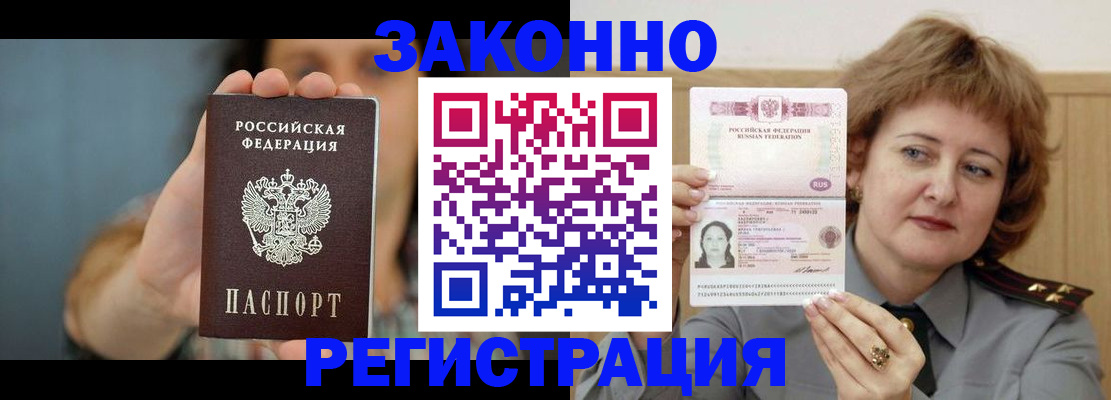 регистрация для школы в Калужской области