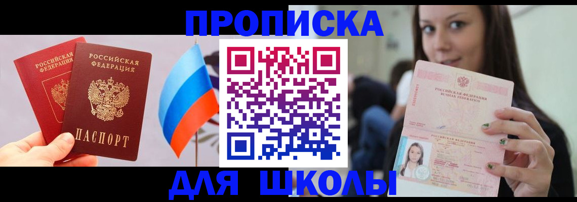 прописка гарантия в Калужской области